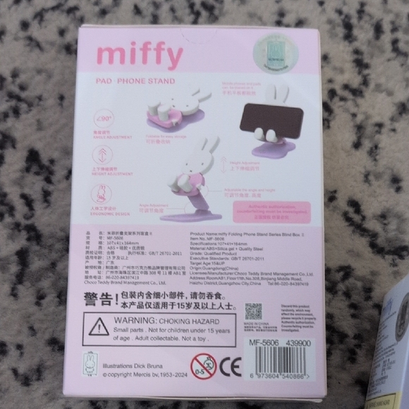 miffy Blind Box Collection - Picture 13 of 14